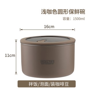 304不鏽鋼保鮮盒便當盒微波加熱保鮮便攜上班族學生餐盒實用禮品, 1個, 棕色大號1500ml:如圖