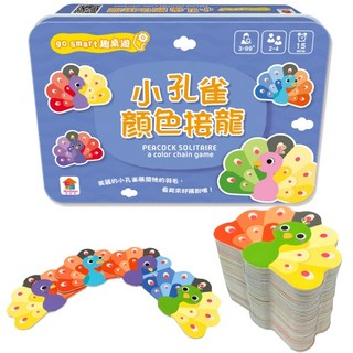 双美 go smart趣桌遊 小孔雀顏色接龍 內附38張加厚遊戲卡牌 鐵盒收納 大醬童書專賣店, 黃色、紅色、橘色、藍色、綠色和紫色, 1個