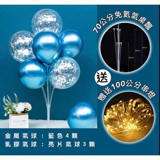 氣球支架 - 桌飄/地飄氣球樹 生日/求婚/派對氣球佈置 婚禮場景裝飾, 1個, 桌飄套組 A款