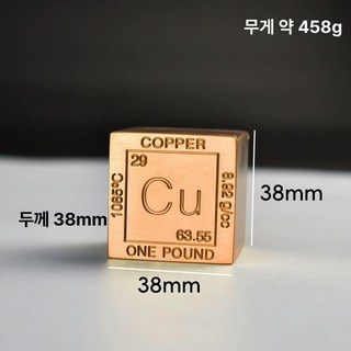 구리바 1kg 주괴 가짜 원소 금봉 구리 청금괴 동판, 아메리칸 퍼플 코퍼 리얼 골드 스트립 D1