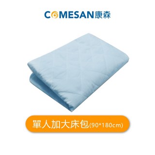 COMESAN 康森 單人加大床包(90*180cm)