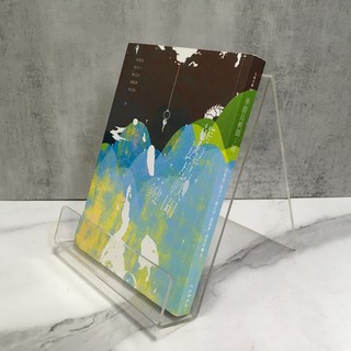 華欣師大店《華麗島軼聞：鍵》九歌 何敬堯 楊双子 陳又津 瀟湘神 盛浩偉 各式小說 9789864501472