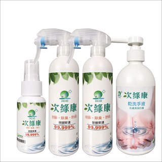 次綠康 次氯酸清潔液60mlx1+350mlx2+乾洗手500mlx1(GH002)，居家外出清潔防護組, 1個