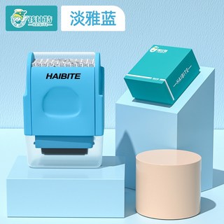 快遞塗碼筆，滾輪式亂碼遮蓋筆，保護個人資訊，防洩密, 1個, 中號淡雅藍【配禮盒包裝】
