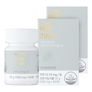 뉴트리메이드 아연, 60정, 2개