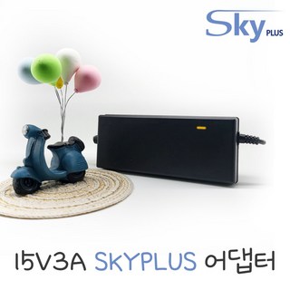 대한민국 SKYPLUS 어댑터 DC 15V 3A [전원일체형] 5.5mm X 2.5mm (2.1mm) 아답터