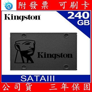 金士頓 SSDNow A400 2.5吋 SATA-3 固態硬碟 SA400S37, 480GB