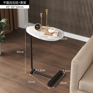 簡約床頭櫃 可移動輕奢邊幾 出租房用迷你簡易床邊桌 臥室小型床頭櫃 邊櫃 側櫃 儲物櫃 置物架, 1個, 平面款「白石紋」黑色架