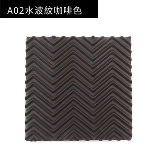 糊塗鞋匠 優質鞋材 N341 8mm發泡橡膠片8x8cm 1片 - DIY鞋底修補、耐磨防滑橡膠墊片, A02水波紋咖啡色, 1個
