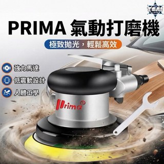 TSAI 小蔡的店 5吋氣動打蠟機 上下蠟 拋光 研磨 氣動機 DA機 霹靂馬 打磨機 拋光機