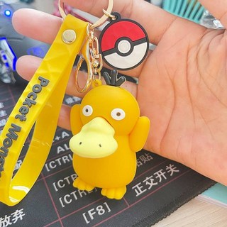 憶香許快樂購 韓版 創意 可愛 個性 鑰匙掛件 卡通 鑰匙扣 包包配飾 男女 汽車 鑰匙圈, 可達鴨大號, 1個