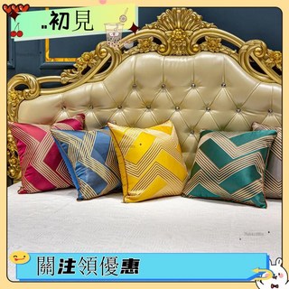 台灣發貨 輕奢風提花抱枕 沙發靠墊腰靠 床頭靠背 辦公室靠枕 臥室坐墊, B灰色,45*45cm(枕套,不含枕芯)