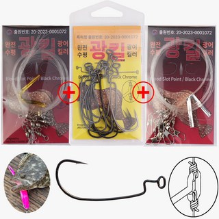 특허 완벽수평 광어다운샷바늘 다운샷채비 스트레이트훅 와이드갭훅 옵셋훅 광따채비, 2개, 10개입