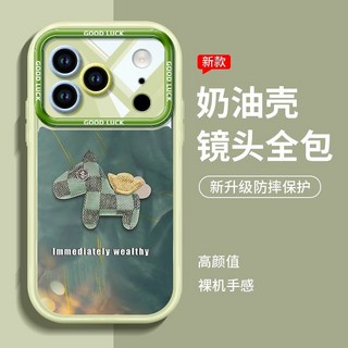 iPhone 14 Pro Max 防摔手機殼