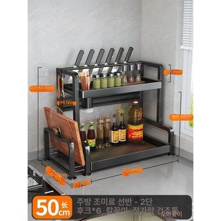 싱크대 그릇건조대 식기건조대 주방 부착식 브링고, 이중 50CM 거치대+젓가락통+후크x6, 1개