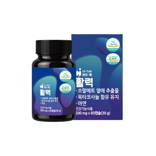 하이톡 활력 남성 전립선 영양제 쏘팔메토 옥타코사놀 마카 밀크씨슬 효소 스태미너, 1개, 60정