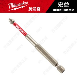 米沃奇新款Shockwave矩陣硬質合金P2十字起子頭9 CM (含稅 限量特價), 1個, 2.5CM pz1