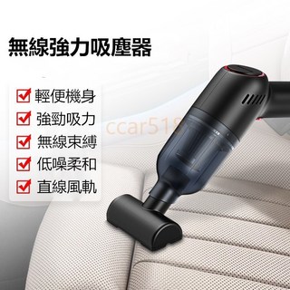 SHANEN 無線強力吸塵器 車用手持便攜式吸塵器 強勁吸力 低噪音 車家兩用