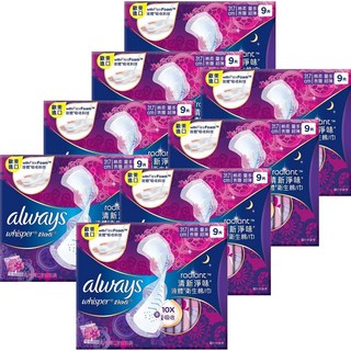 好自在清新淨味液體衛生棉31.7公分9片/盒（新舊包裝隨機發貨）, 1箱, 72片