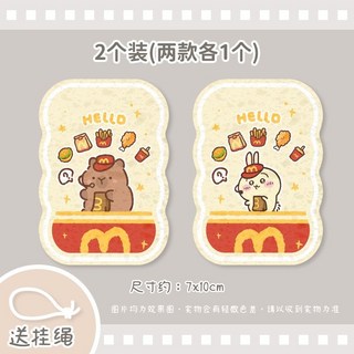 洗碗海綿 木漿棉洗碗布 不沾油洗碗棉 海綿擦 洗碗巾 刷鍋神器 加厚廚房洗碗 洗鍋海綿擦 WXA raee好貨推薦, 【兩個裝】水豚售貨員+烏薩奇售貨員, 1個