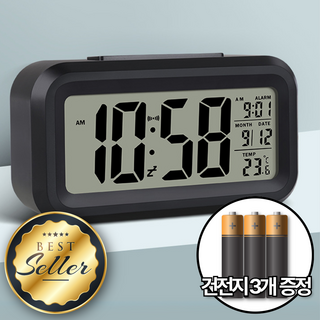 로빈홈즈 무소음 LED 알람 탁상시계, 블랙