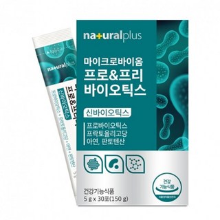 기능성인정 프로바이오틱스 장케어 김치 모유유래 유산균, 1개, 150g