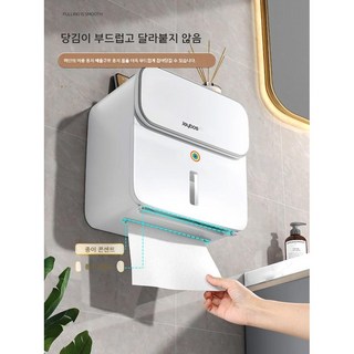 1+1 최고의 도우미 깔금한 수납함이 있는 욕실 티슈 상자 화장실 휴지걸이, 1개, A.수납티슈박스욕실2개에추천수납서랍포함