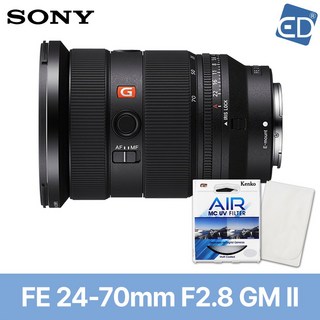 [소니정품] 소니 FE 24-70mm F2.8 GM II + 켄코필터 +포켓융/SEL2470GM2/ED, 소니렌즈 알파 FE 24-70mm F2.8 GM II