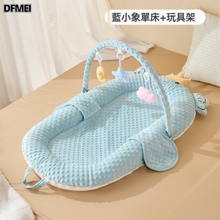 DFMEI 嬰兒牀中牀套裝新生兒仿生睡牀可移動嬰兒牀寶寶防壓便攜可拆牀, 單牀(AB面安撫)+玩具架-藍小象