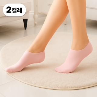 앤스토리 실리콘 보습 양말 2개