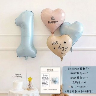32吋 BABY 藍數字生日氣球組, BABY藍（不含打氣筒）, 1套