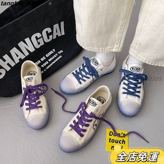 飛躍feiyue 武術鞋 復古訓練鞋 白色帆布鞋 開口笑小白鞋 男女同款 軟底舒適 情侶休閒鞋 壹灣發貨