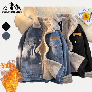 日系工裝外套男 冬季加絨牛仔外套 加厚保暖羊羔絨牛仔夾克 寬鬆大碼防風防寒棉衣