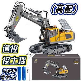 工程車玩具 推土機 兒童玩具車 電動工程車, 1個, (高配版)合金11通挖土機