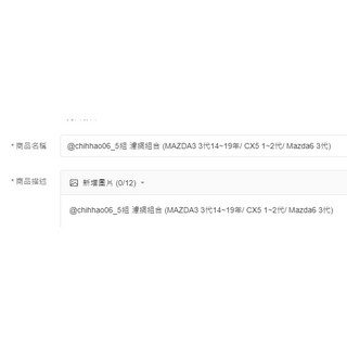 @chihhao06_5組 濾網組合 (MAZDA3 3代14 19年/ CX5 1 2代/ Mazda6 3代) 汽車冷氣濾網, 1個