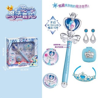 兒童魔法棒 魔法棒玩具網紅套裝小女孩女童發光仙女棒巴拉拉公主兒童生日禮物, 1個, 83325：5件套【蓝色】