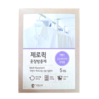 크린스타 나프탈렌 방충제 좀약 제로퀵 라벤더 옷장용 방충제 5개입, 5개