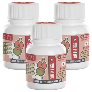 nu4PET 陪心寵糧 機能Plus 貓三寶營養品 含牛磺酸x離胺酸x卵磷脂 新鮮台灣雞肉磨粉製成, 抵抗力 + 美皮毛 + 營養素, 35g, 3罐