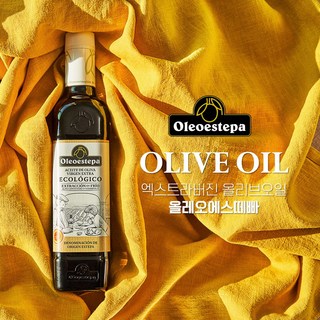 올레오에스떼빠 유기농 엑스트라버진 냉압착 햇 올리브오일, 1개, 500ml