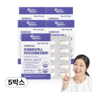퍼펙트바이오틱스 프로바이오틱스 VEGI, 30정, 5개