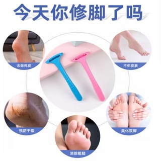 特價下殺 韓國去死皮颳腳後跟修腳神器腳底死皮老繭腳皮去腳皮颳腳刀死皮刀 JWZP, 1個, 去皮成泥【不怕刮傷】特惠/剩208單