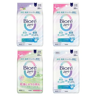 일본 KAO Biore Zero 비오레 제로 시트 1+1 세트 20매입 데오드란트 티슈 바디케어시트, 무향+상냥한 비누향, 1개