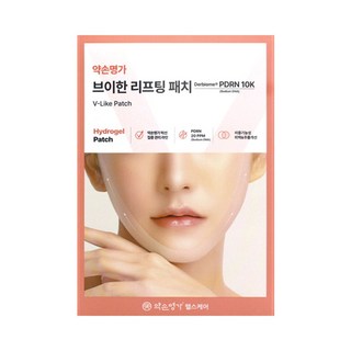 약손명가 브이한 리프팅패치 턱선 브이라인 미백 주름개선 패치, 1박스