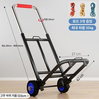 5시 오늘배송 fooi 가볍고 튼튼한 접이식 핸드카트 확장형 폴딩카트 2종, 2.고중량 고무바퀴 55KG