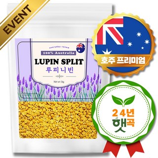 매일새로 호주산 루피니빈 콩, 1개, 1kg