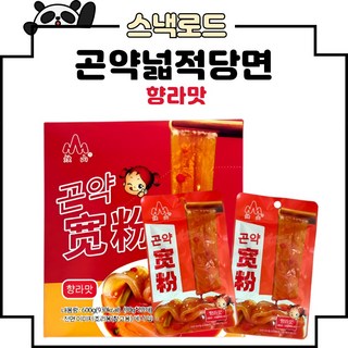스낵로드 마라 넙적당면 콴펀 설곤약, 5박스, 600g