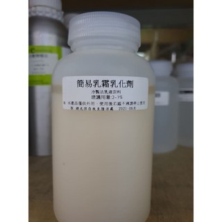 乳霜簡易乳化劑 500G / 1KG, 1個