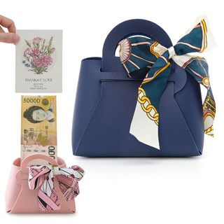 위클 정성 용돈박스 생신 환갑 부모님 선물 용돈가방 어버이날 명절 용돈, 네이비, 1개