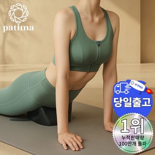 파티마 코어브릿지 장요근스트레칭 장요근 마사지 허리 골반 마사지기 스트레칭, 프로형, 1개