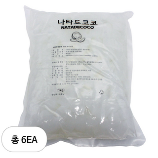 코코넛젤리 8mm 음료용, 1kg, 6개